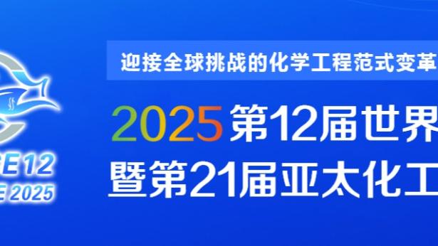 德里克-怀特谈全明星呼声：不管进不进 我都很感激能为绿军打球